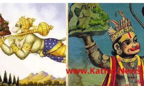 சஞ்சீவினி மலை குறித்து அறிய தகவல்கள் !