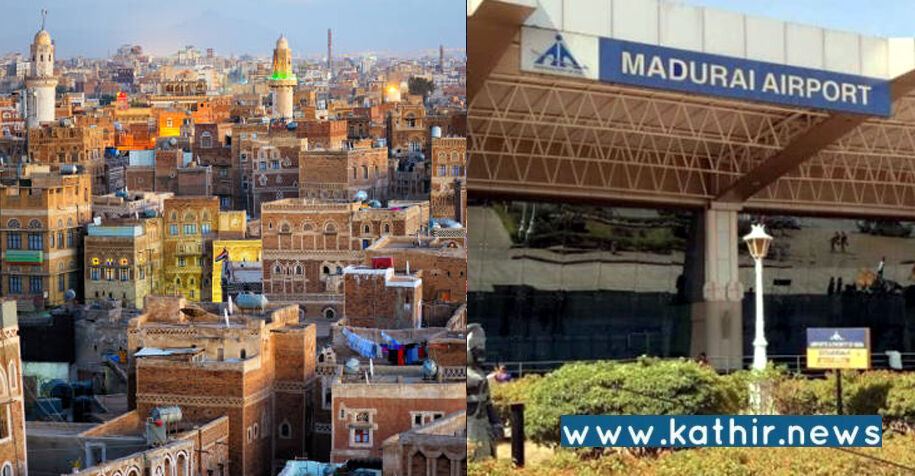 தடை செய்யப்பட்ட ஏமனுக்கு சென்று வந்த மதுரை இளைஞர் கைது!