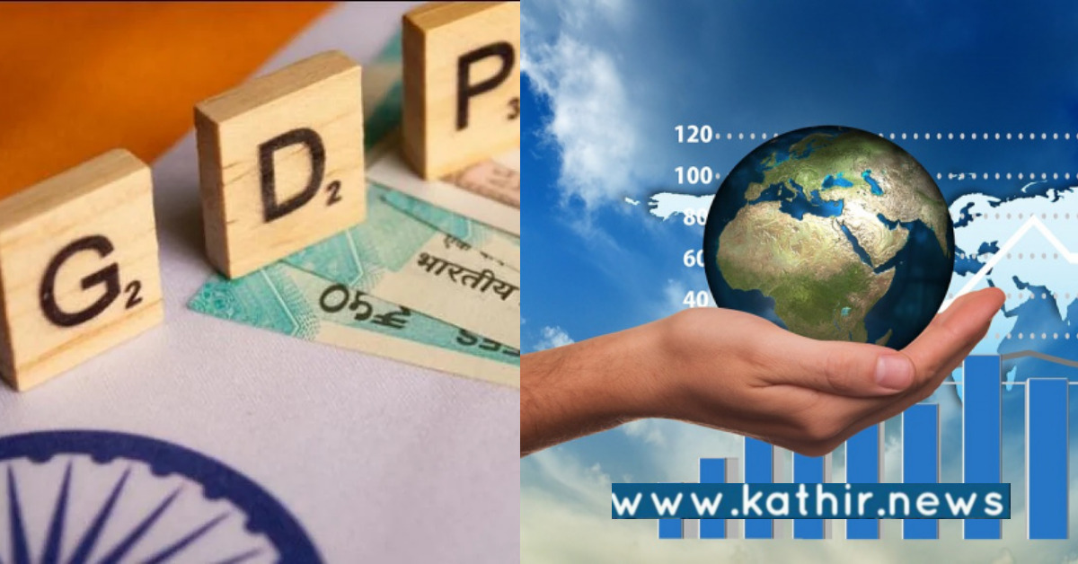 2023-ல் உலக அளவில் 6-வதாக இந்திய பொருளாதாரம் மாறும்: பிரிட்டிஷ் அறிக்கை முடிவு.!