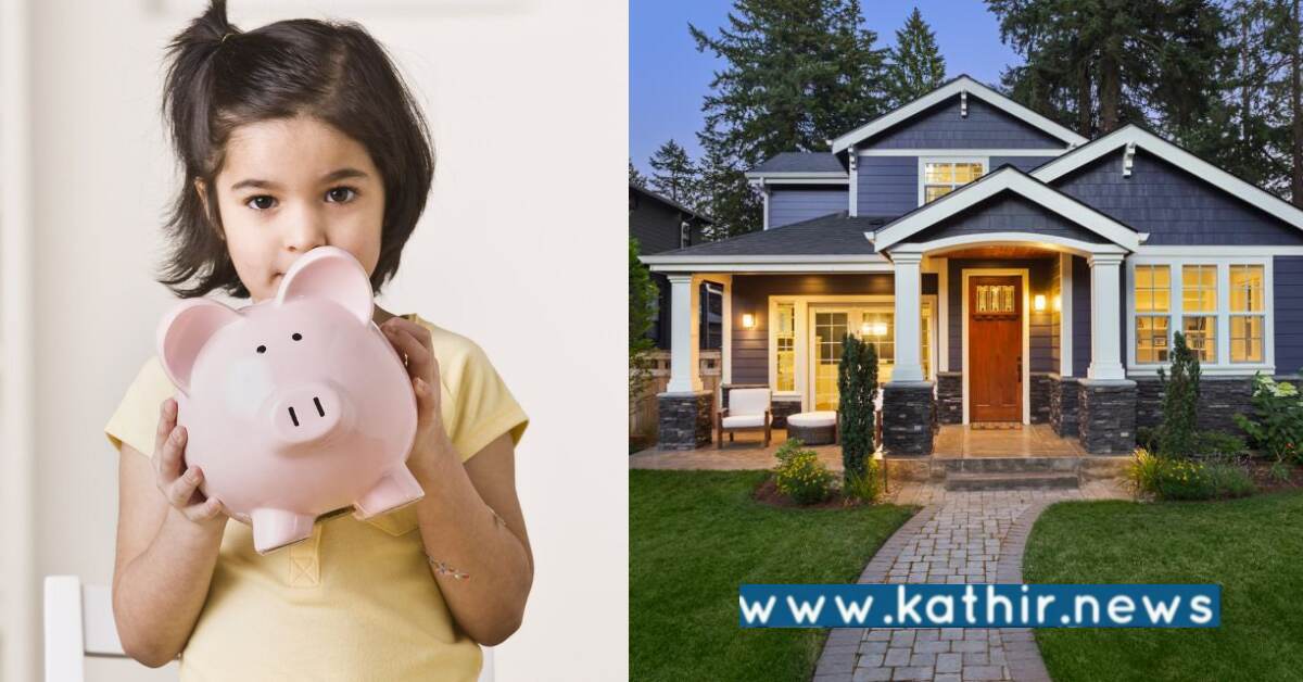 தன் பாக்கெட் மணியின் மூலம் ஒரு வீட்டையே வாங்கிய 6 வயது சிறுமி.!