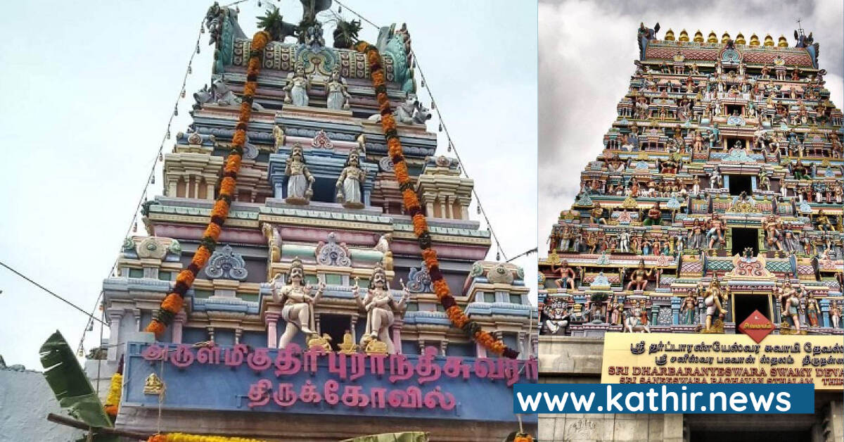 1,600 கோடி ரூபாய் மதிப்பிலான கோவில்  சொத்துக்கள் அத்துமீறல்காரர்களிடம்... கிரிமினல் வழக்கில் உள்ளே தள்ள வழி இருந்தும் அரங்கேறும் கூத்து!