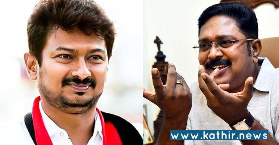 எங்கள் கூட்டத்தில் ஒமைக்ரான் பரவும், உதயநிதி பங்கேற்ற கூட்டத்தில் பரவாதா? தி.மு.க. அரசுக்கு டிடிவி தினகரன் கேள்வி!