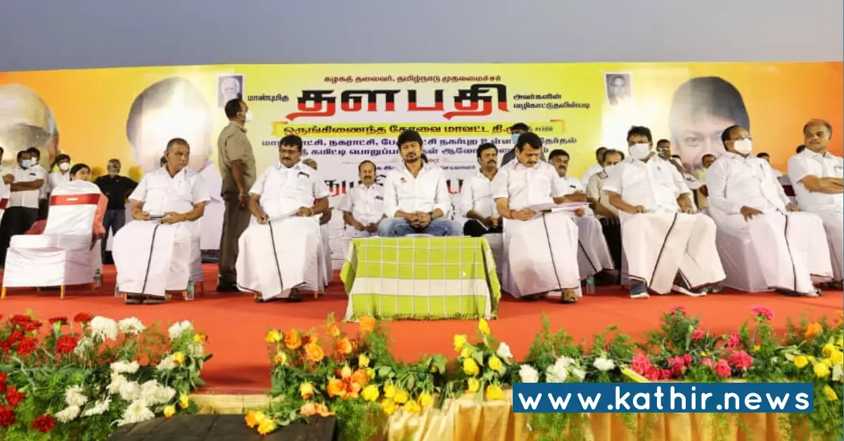 ஒற்றுமையே இல்லையே - கோவையில் நடைபெற்ற கூட்டத்தில் தொண்டர்கள் மத்தியில் கடுகடுத்த உதயநிதி! ஒற்றுமையே இல்லையே - கோவையில் நடைபெற்ற கூட்டத்தில் தொண்டர்கள் மத்தியில் கடுகடுத்த உதயநிதி!