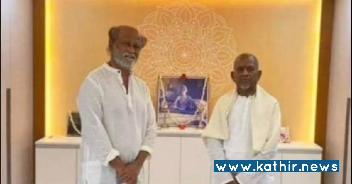 ரஜினிகாந்த் படத்தை தயாரிக்கிறாரா இளையராஜா? ரஜினிகாந்த் படத்தை தயாரிக்கிறாரா இளையராஜா?