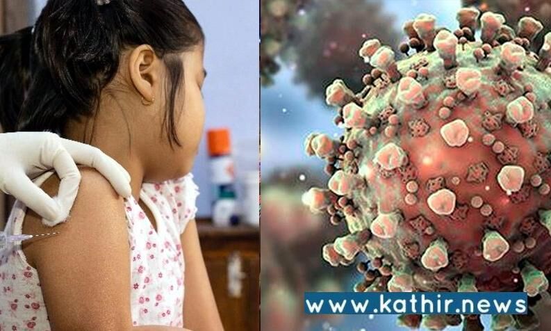 சிறார்களுக்கான தடுப்பூசி குறித்து பல முக்கிய தகவல்கள் !