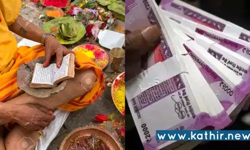 பண சிக்கல் தீர செய்ய வேண்டிய பரிகாரங்கள் என்ன?