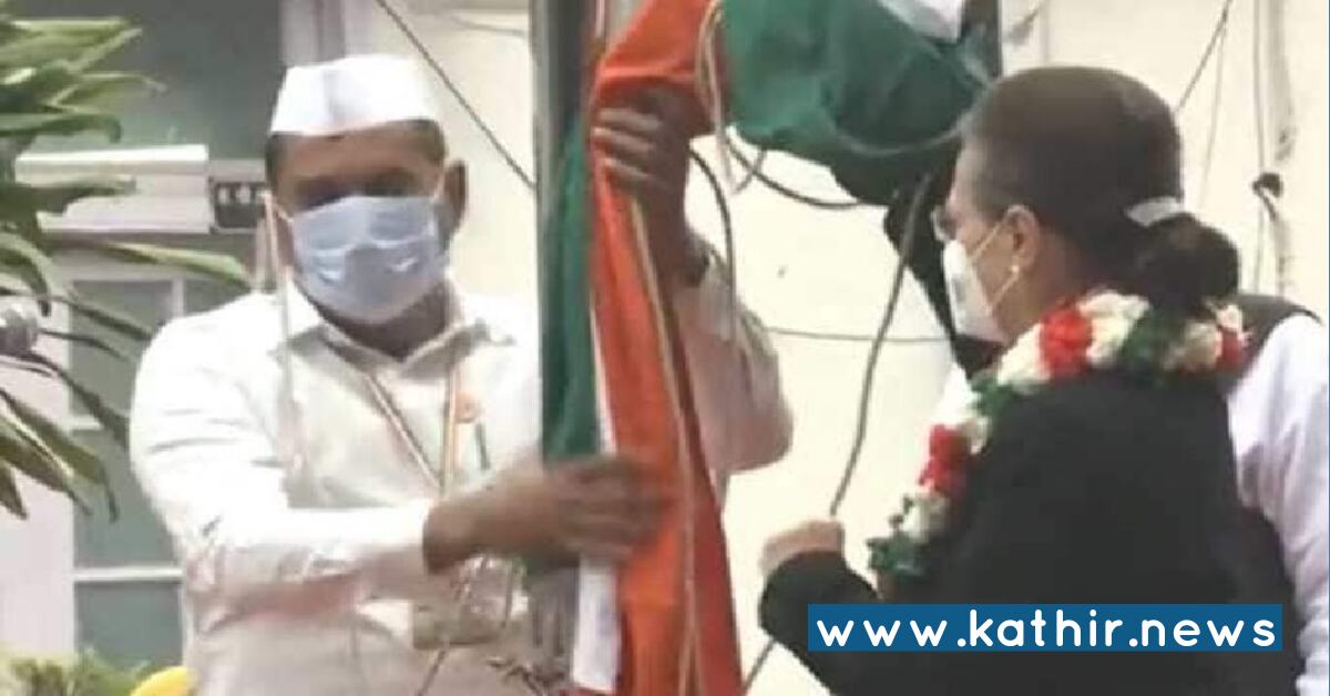 காங்கிரஸ் கட்சி போலவே கொடியையும் தவறவிட்ட சோனியா காந்தி - அதிருப்தியில் காங்கிரஸார் !