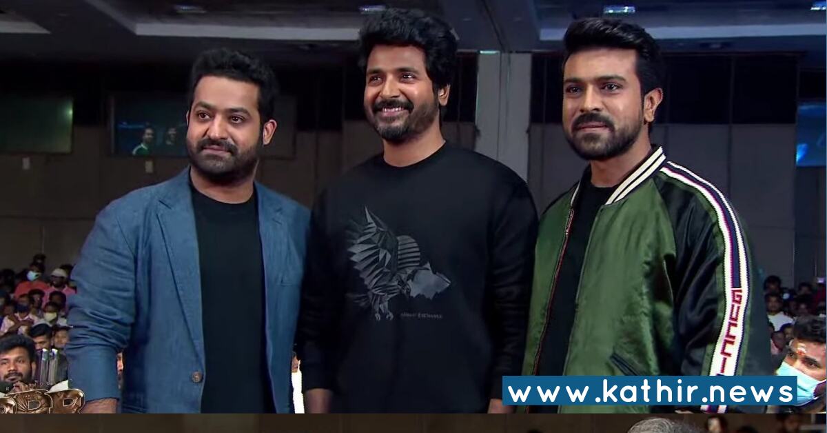 வலிமை, ஆர்.ஆர்.ஆர் இரண்டு படங்களும் 2022'ற்கு நல்ல துவக்கம் தரும் - சிவகார்த்திகேயன்