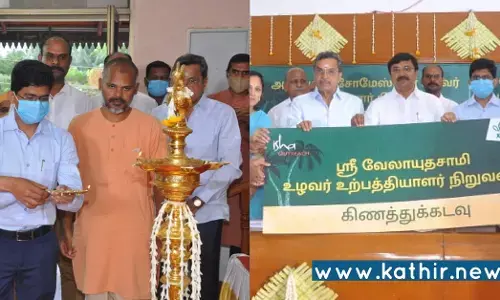 ஈஷா அவுட்ரீச் சார்பில் புதிதாக 2 உழவர் உற்பத்தியாளர் நிறுவனங்கள் தொடக்கம்!  பொள்ளாச்சி எம்.பி. தொடங்கி வைத்தார்!