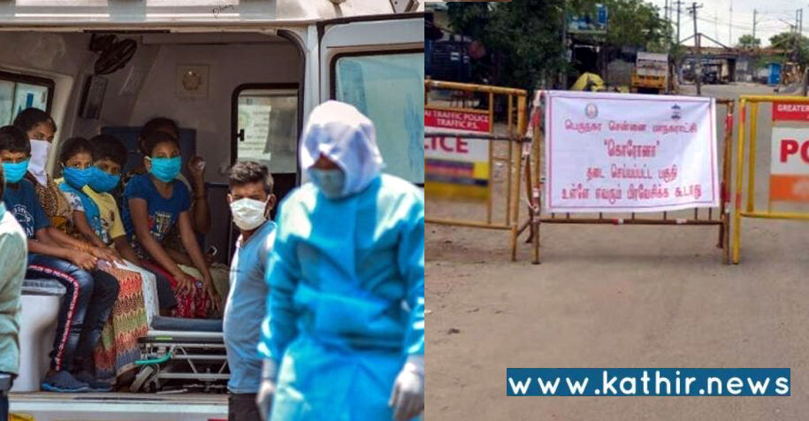 சென்னையில் மீண்டும் கொரோனா கட்டுப்பாட்டு பகுதி அறிவிப்பு!