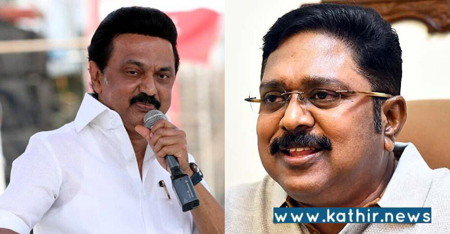 கூட்டுறவு சங்கங்களில் கடன் பெற்ற 35 லட்சம் பேருக்கு நகை கடன் தள்ளுபடி இல்லை: தி.மு.க.வுக்கு டிடிவி தினகரன் கண்டனம்!