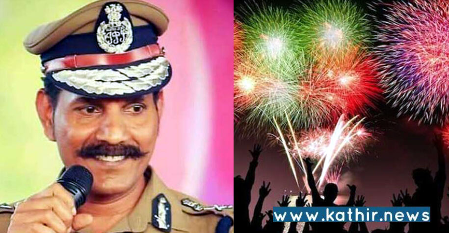 புத்தாண்டின் போது கட்டுப்பாடுகளை மீறினால் கைது! டி.ஜி.பி. சைலேந்திரபாபு எச்சரிக்கை!