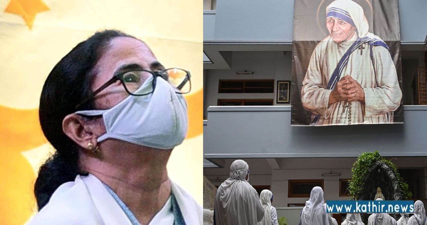 அன்னை தெரசா அறக்கட்டளை விவகாரத்தை அரசியலாக்கும் திரிணாமுல் காங்கிரஸ் : கோவா தேர்தலில் சிறுபான்மையின வாக்கு வங்கிக்கு குறி!