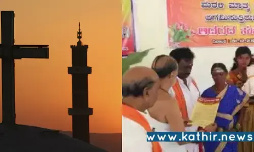 கிறிஸ்துவ மதத்தை விட்டு மீண்டும் இந்து மதத்திற்கு திரும்பும் மக்கள்!