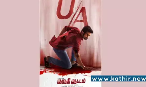 குருதி ஆட்டம் படத்திற்கு தடை கோரி வழக்கு