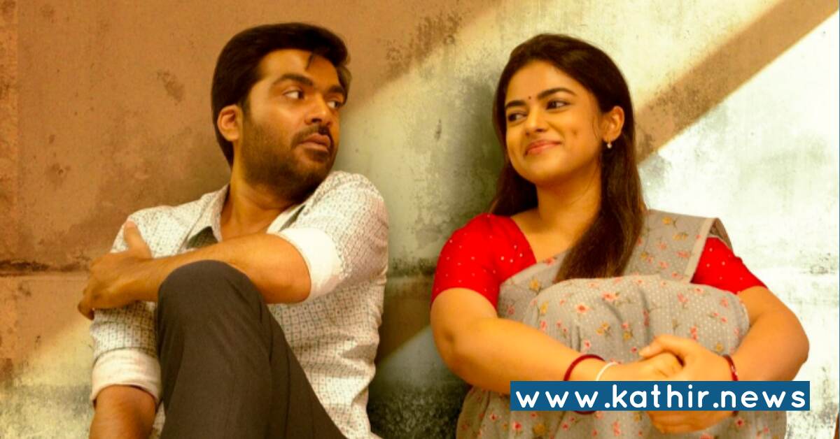 'முத்துவின் பாவை' - கவுதம் அறிவித்த சிம்புவின் புது கதாநாயகி !