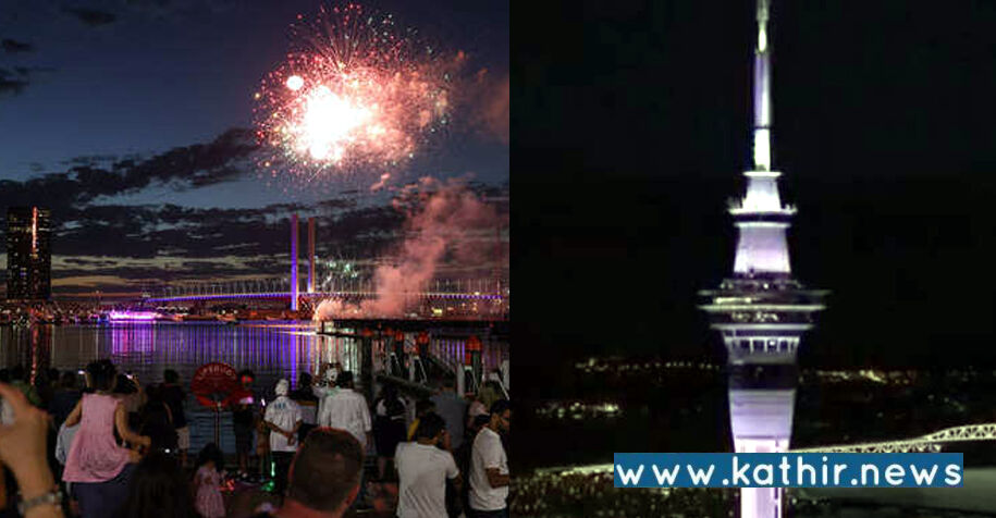 நியூசிலாந்தில் 2022 புத்தாண்டை உற்சாகமாக வரவேற்ற மக்கள்!