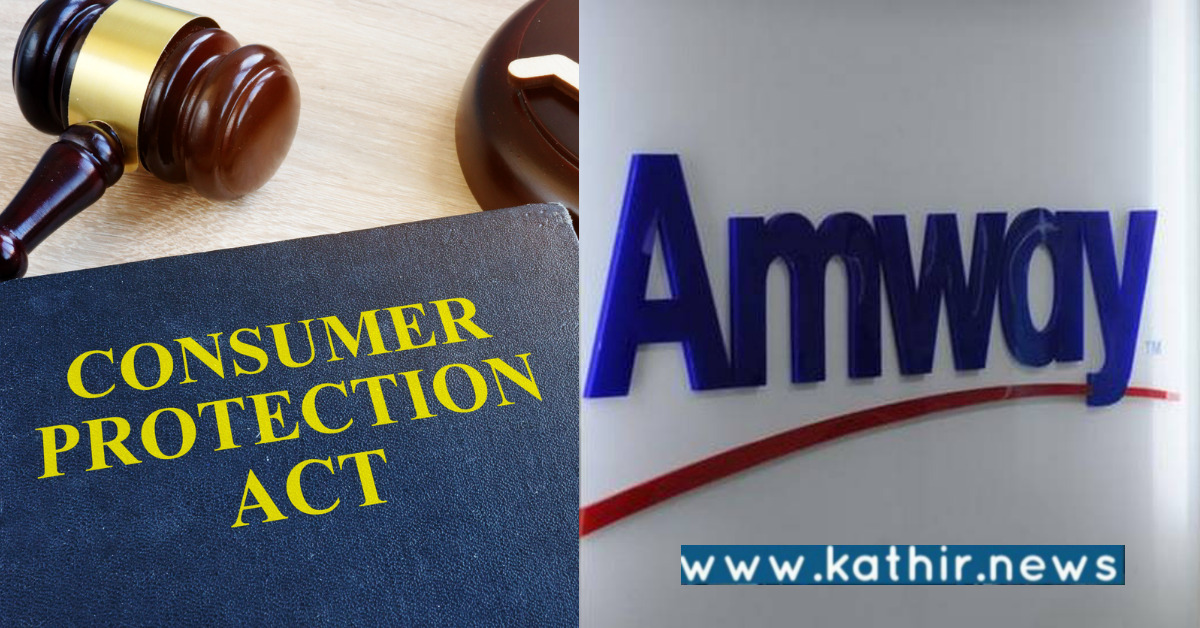 நேரடி விற்பனை தொழில்களின் விதிகள் மாற்றம்: பண சுழற்சி முறை ரத்து!