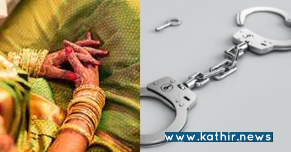 விவாகரத்துப் பெற்ற பெண்களை NRI போல் நடித்து ஏமாற்றி நபர் கைது!