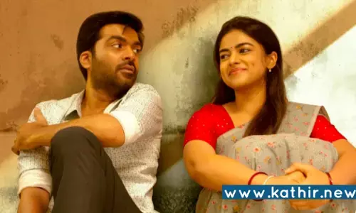 முத்துவின் பாவை - கவுதம் அறிவித்த சிம்புவின் புது கதாநாயகி !