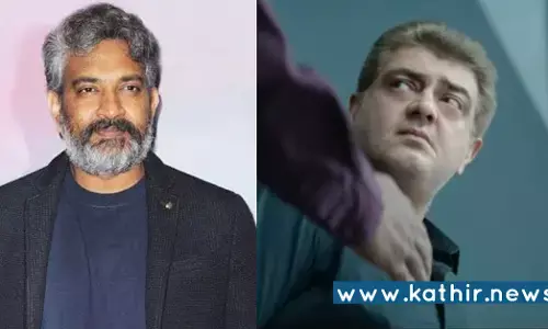 அஜித்குமாரை தாறுமாறாக புகழ்ந்த  இயக்குனர் ராஜமௌலி !