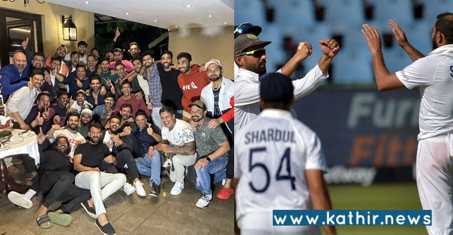 தென்னாப்பிரிக்காவில் புத்தாண்டு கொண்டாடிய இந்திய கிரிக்கெட் வீரர்கள்!