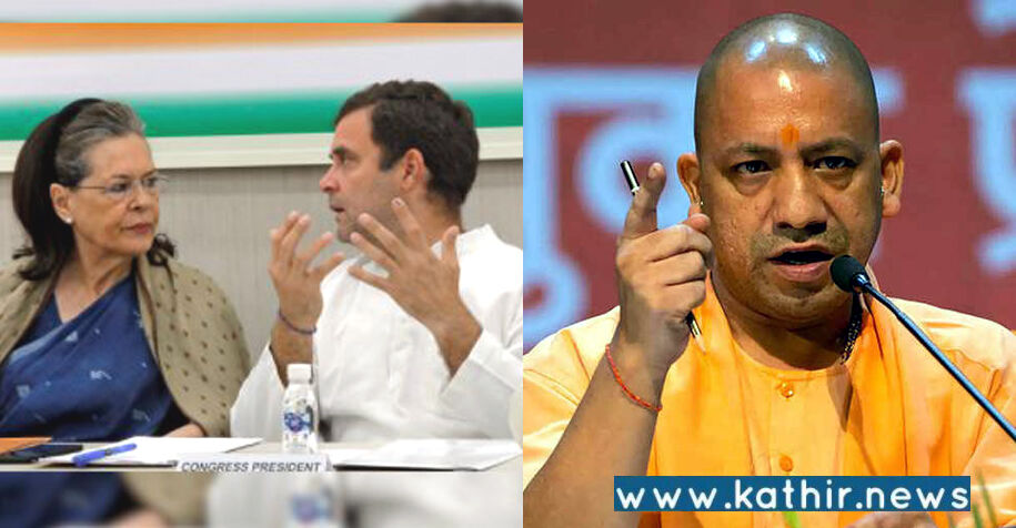 காங்கிரஸால் நாட்டுக்கு பிரச்சனை: சோனியா தொகுதியில் உ.பி முதல்வர் யோகி கடும் தாக்கு!