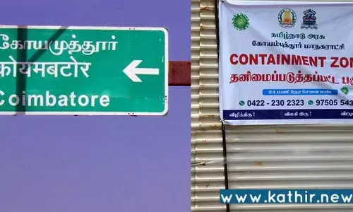 லண்டனில் இருந்து கோவைக்கு வந்தவருக்கு ஒமைக்ரான் உறுதி!