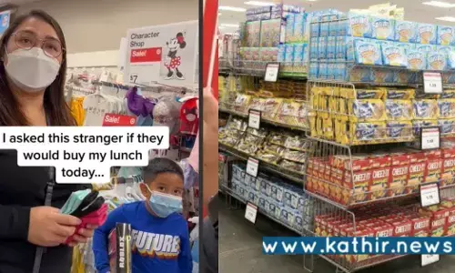 முன்பின் தெரியாத நபருக்கு உதவிய தாராள மனம் படைத்த குடும்பத்தின் வீடியோ!