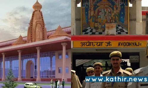 ராமர் கோயில்: பக்தர்களின் வசதிக்காக  புதிதாக கட்டப்படும் ரயில்வே நிலையம்!