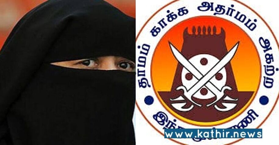 இஸ்லாம் மதத்திலிருந்து விலகி  இந்து மதத்தை ஏற்ற பெண்! தாய் மதத்திற்கு திரும்பியுள்ளதாக இந்து முன்னணி பாராட்டு!