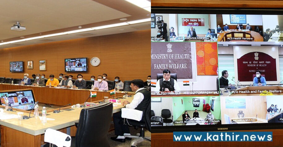 ஒமைக்ரான் தொற்று எதிரொலி: மாநில அமைச்சர்களுடன் மத்திய சுகாதார அமைச்சர் ஆலோசனை!