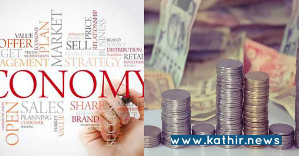 பொருளாதாரத்தை அதிகரிக்க மக்கள் முதலீடு தேவை: நிபுணர்கள் கருத்து!