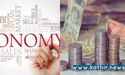 பொருளாதாரத்தை அதிகரிக்க மக்கள் முதலீடு தேவை: நிபுணர்கள் கருத்து!