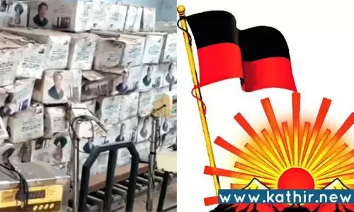 அரசு கிடங்கில் பயனற்று கிடக்கும் அம்மா  மிக்ஸி மற்றும் கிரைண்டர்கள்! தி.மு.க ஆட்சியின் காழ்ப்புணர்ச்சி காரணமா?