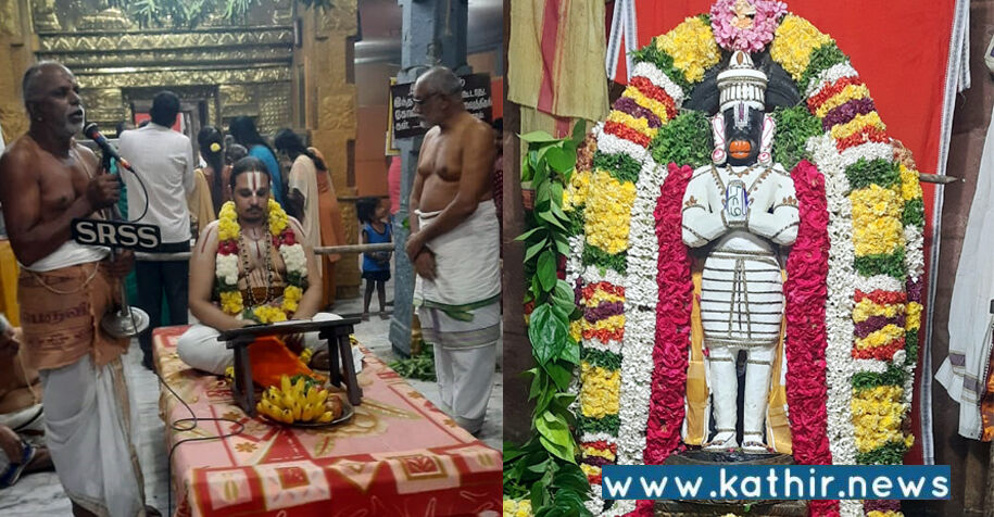 திருக்கோவிலூர்: அனுமன் ஜெயந்தியை முன்னிட்டு ஆஞ்சநேயர் கோயிலில் சிறப்பு பூஜை!