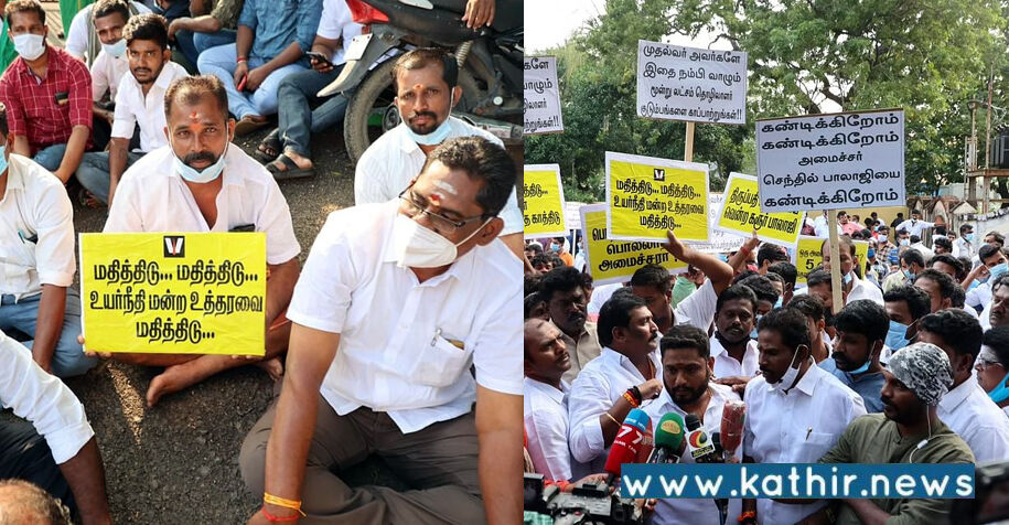 டாஸ்மாக் பார் ஏலத்தில் முறைகேடு, அமைச்சர் செந்தில் பாலாஜி வீடு முன்பு போராட்டம்!