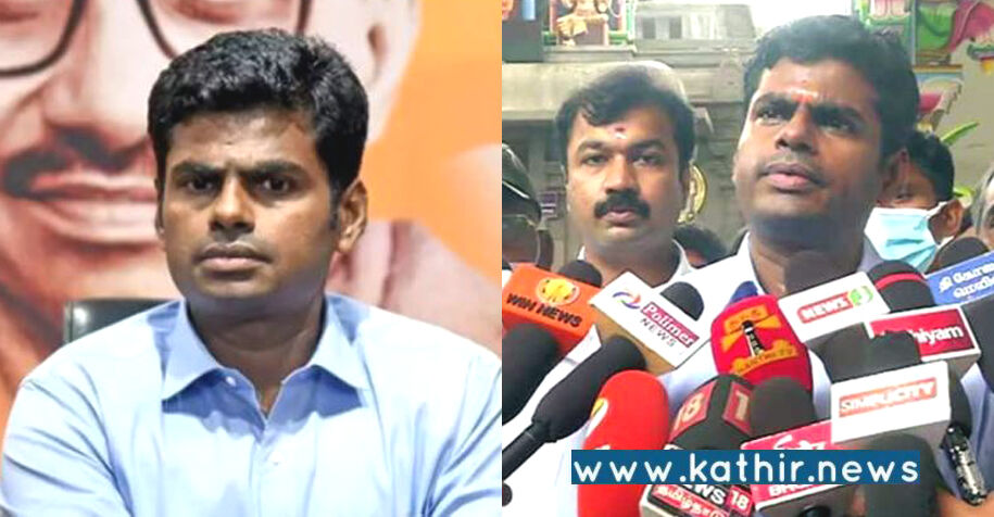 பா.ஜ.க.வுக்கு கருப்பு, சிவப்பு மட்டுமல்ல அனைத்து நிறங்களும் தேவை: அண்ணாமலை!