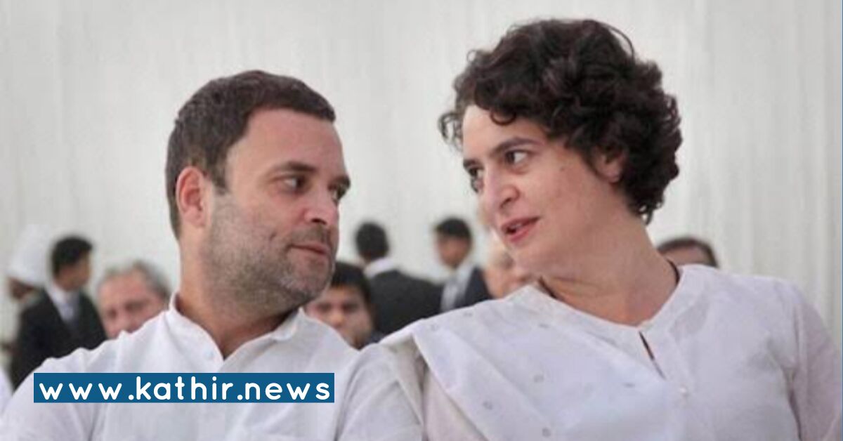 அழியும் நிலையில் உள்ள காங்கிரஸ் கட்சியை காப்பாற்ற சிறுவர்களை கட்சியில் சேர்க்க முடிவு!