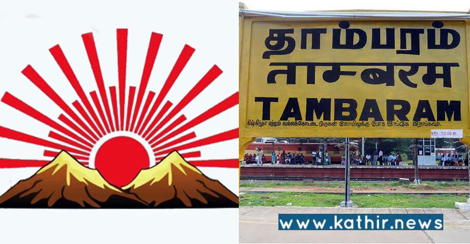 சிக்கன், மாமூல் கொடுக்காததால் சூப் கடையை பிரித்து மேய்ந்த தி.மு.க.வினர்: பெண்ணை தற்கொலைக்கு தூண்டி அட்டூழியம்!