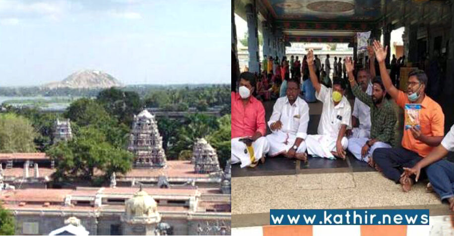 இஸ்லாமிய மத அடையாளத்துடன் கோயிலில் பிரசாதம் விற்பனை: கோயில் ஆணையர் விளக்கம்!