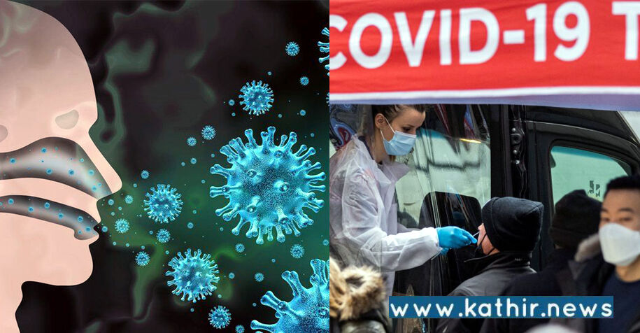 பிரான்ஸ் நாட்டில் புதிய கொரோனா வைரஸ் கண்டுப்பிடிப்பு: ஒமைக்ரானை விட வேகமாக பரவும் என விஞ்ஞானிகள் எச்சரிக்கை!