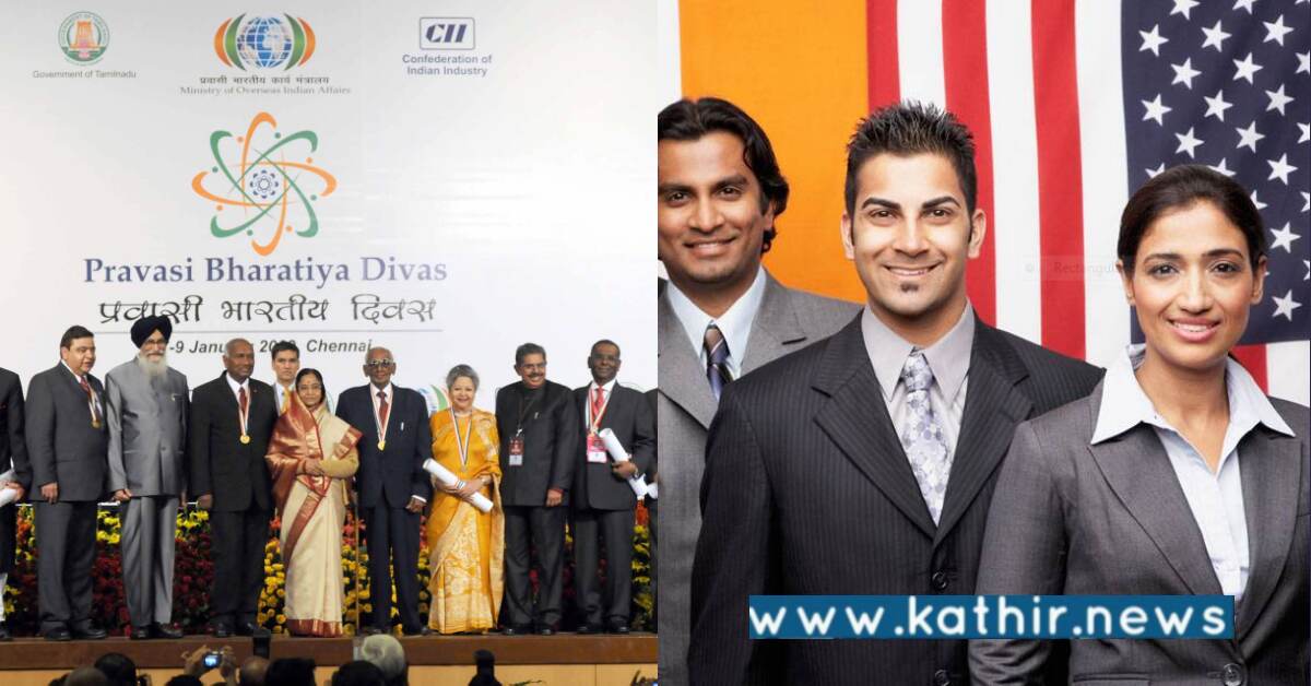 பாரதிய திவாஸை முன்னிட்டு வெளிநாட்டு வாழ் இந்தியர்களுக்கான உச்சி  மாநாடு!