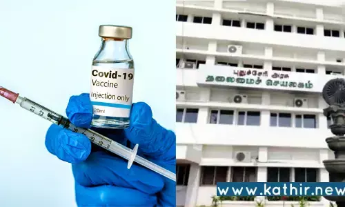 தடுப்பூசி போடாத அரசு ஊழியர்களுக்கு கட்டாய விடுப்பு: புதுச்சேரி அரசு அதிரடி!