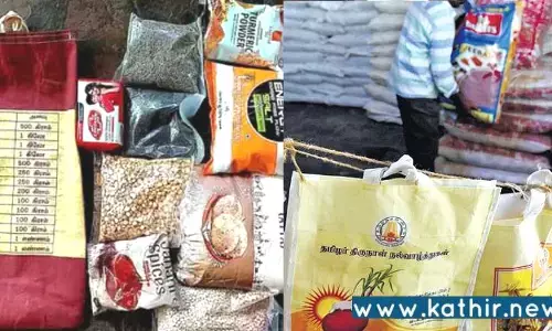 சக்கரைப் பொங்கலுக்கு கோதுமை மாவு - தி.மு.க.வின் பொங்கல் பை அட்ராசிட்டிகள்!