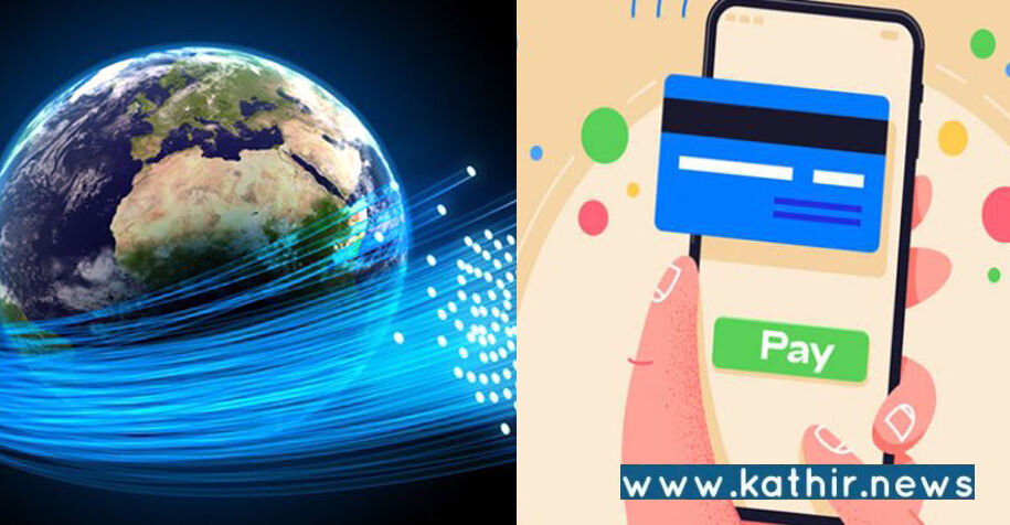 இனிமேல் இன்டர்நெட் இல்லாமல் பணம் அனுப்பலாம்: ரிசர்வ் வங்கியின் சூப்பர் அறிவிப்பு!