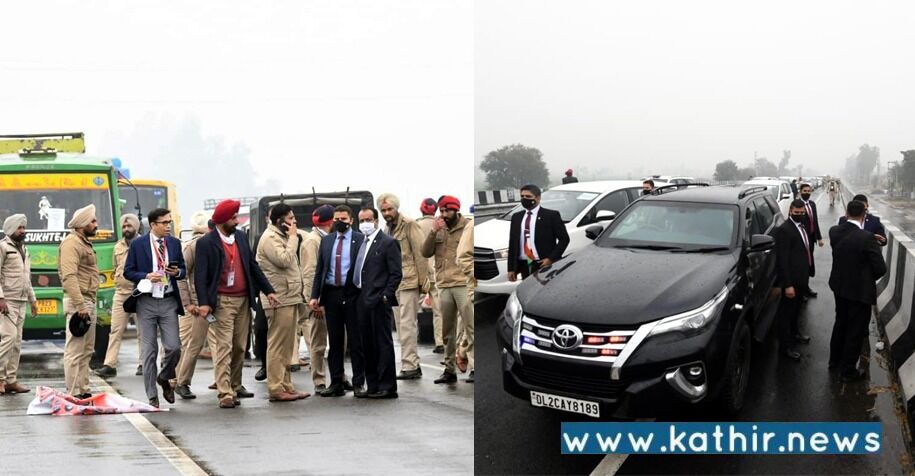 காங்கிரஸ் ஆளும் பஞ்சாபில்  பிரதமரின் உச்சகட்ட பாதுகாப்பிற்கு பங்கம்! 20 நிமிடம் காண்வாயுடன் நிறுத்தி வைக்கப்பட்டதால் பரபரப்பு!