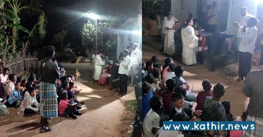 இருளர் சமுதாயத்தினரிடம்  கிறிஸ்தவ மதமாற்ற பிரச்சாரம்!