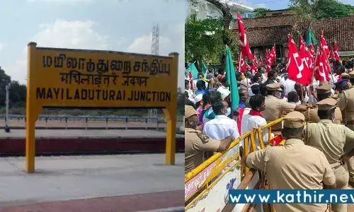 நிவாரணம் வழங்காததால் மயிலாடுதுறை ஆட்சியர் அலுவலகத்தை முற்றுகையிட்ட விவசாய சங்கத்தினர்!