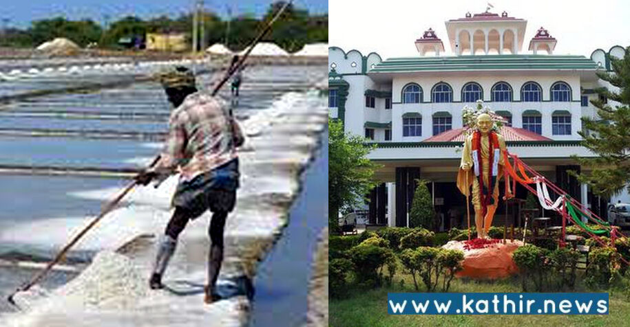 விநாயகர் கோயிலுக்கு சொந்தமான இடத்தில் உப்பளம்: மதுரை உயர்நீதிமன்றம் அதிரடி உத்தரவு!